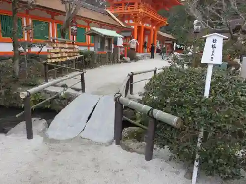 賀茂別雷神社（上賀茂神社）のその他建物