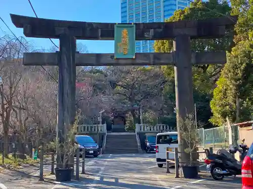 芝東照宮の鳥居