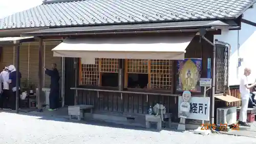 龍石寺のその他建物