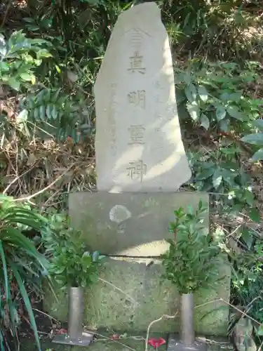 諏訪神社＜元宮＞のその他建物