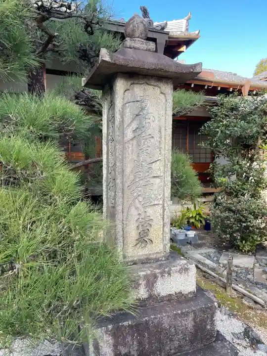本久寺(京都府)