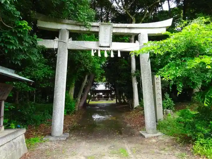 山田正八幡宮(滋賀県)