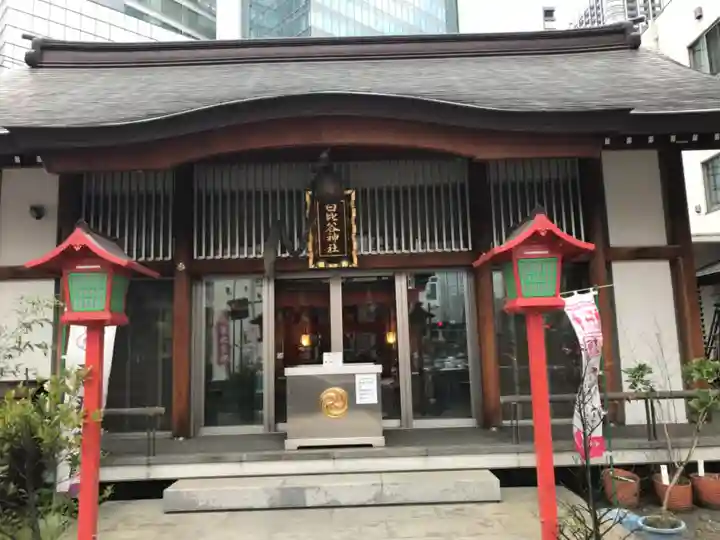 日比谷神社の本殿・本堂