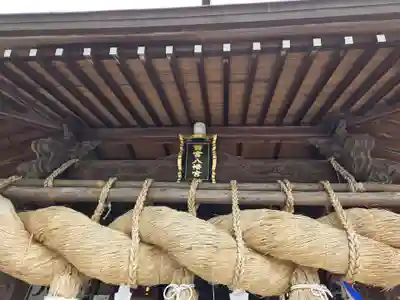 西宮八幡宮(山口県)