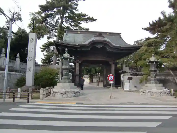 豊川閣 妙厳寺(愛知県)