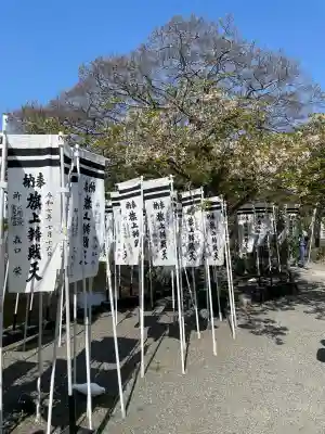 旗上弁財天社の{uncategorized: "未分類", other: "その他", undefined: "問題あり", building: "その他建物", grave: "お墓", sacred_gate: "鳥居", guardian: "狛犬", statue: "像", buddha: "仏像", history: "歴史", nature: "自然", garden: "庭園", animal: "動物", pagoda: "塔", temizu: "手水舎", mountain_gate: "山門・神門", sanctuary: "本殿・本堂", subordinate: "末社・摂社", art: "芸術", scenery: "景色", jizo: "地蔵", ema: "絵馬", goshuin: "御朱印", omikuji: "おみくじ", items: "授与品その他", amulet: "お守り", goshuincho: "御朱印帳", eats: "食事", festival: "お祭り", votive_dance: "神楽", shichigosan: "七五三参", wedding: "結婚式", experience: "体験その他", initially: "初詣", around: "周辺", anti_infection: "感染症対策"}