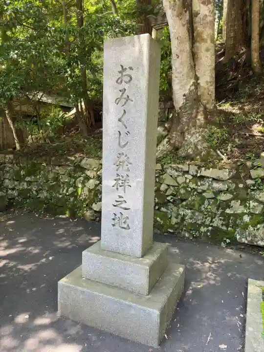 延暦寺横川中堂(滋賀県)