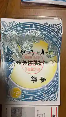 月山神社本宮(山形県)