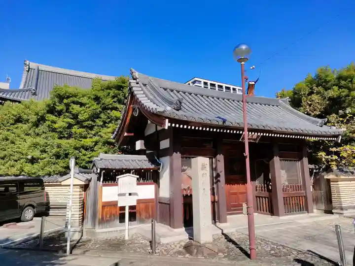 総見寺の山門・神門
