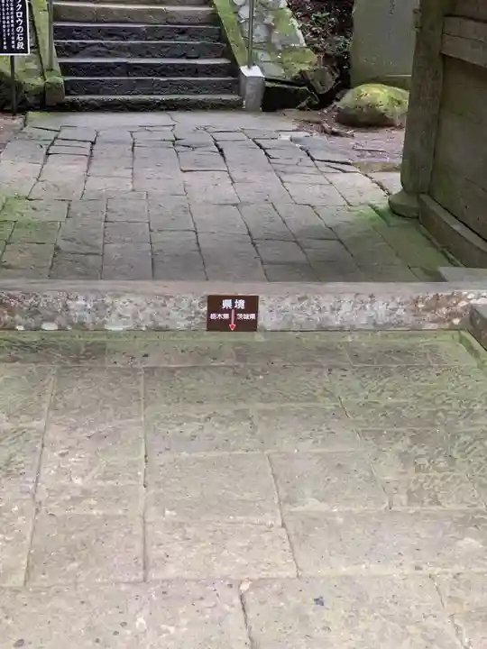 鷲子山上神社のその他建物