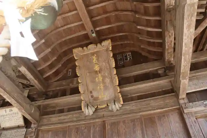 菅布禰神社の本殿・本堂