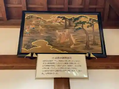 高野山大師教会(和歌山県)