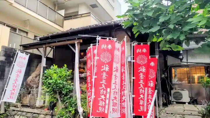 千光寺(愛知県)