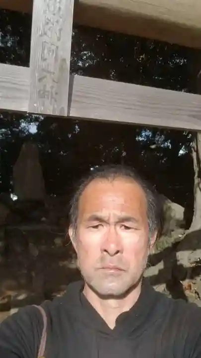 金山神社(千葉県)