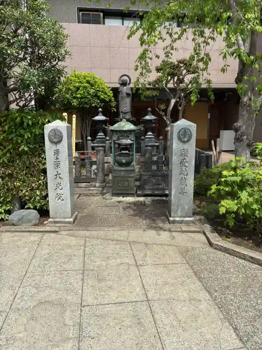 大光院の{uncategorized: "未分類", other: "その他", undefined: "問題あり", building: "その他建物", grave: "お墓", sacred_gate: "鳥居", guardian: "狛犬", statue: "像", buddha: "仏像", history: "歴史", nature: "自然", garden: "庭園", animal: "動物", pagoda: "塔", temizu: "手水舎", mountain_gate: "山門・神門", sanctuary: "本殿・本堂", subordinate: "末社・摂社", art: "芸術", scenery: "景色", jizo: "地蔵", ema: "絵馬", goshuin: "御朱印", omikuji: "おみくじ", items: "授与品その他", amulet: "お守り", goshuincho: "御朱印帳", eats: "食事", festival: "お祭り", votive_dance: "神楽", shichigosan: "七五三参", wedding: "結婚式", experience: "体験その他", initially: "初詣", around: "周辺", anti_infection: "感染症対策"}