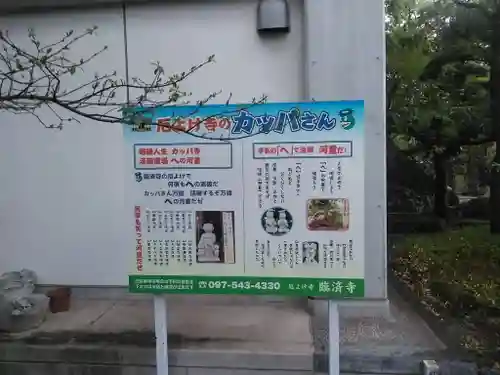 臨済寺のその他建物