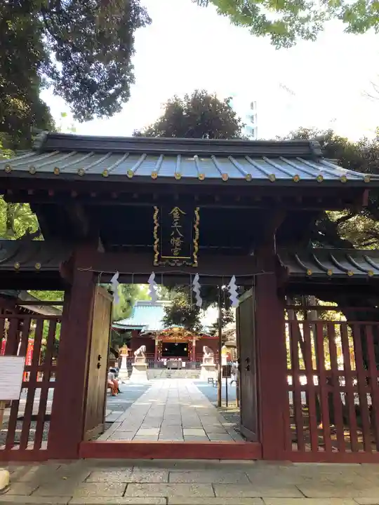 金王八幡宮の山門・神門