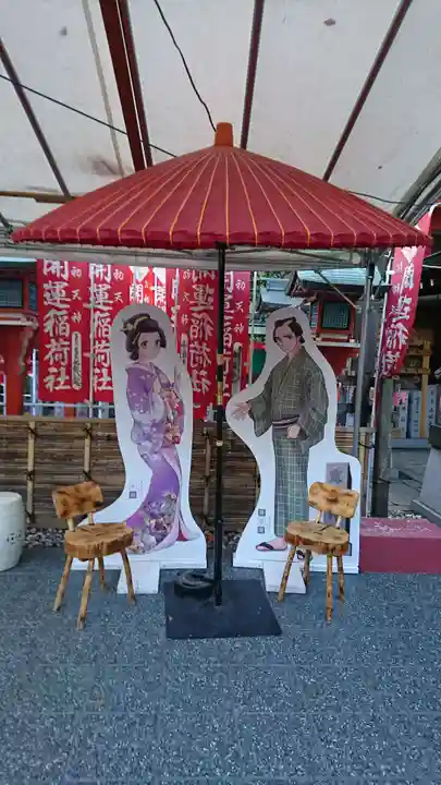露天神社(お初天神)のその他建物