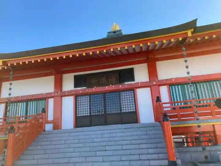 円満寺(神奈川県)