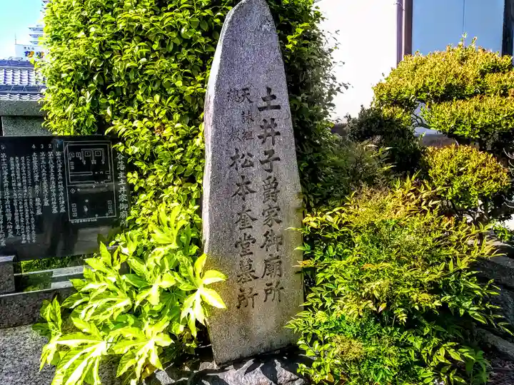 十念寺のその他建物