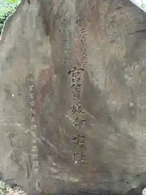 氷上姉子神社（熱田神宮摂社）のその他建物