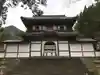 大照院の山門・神門