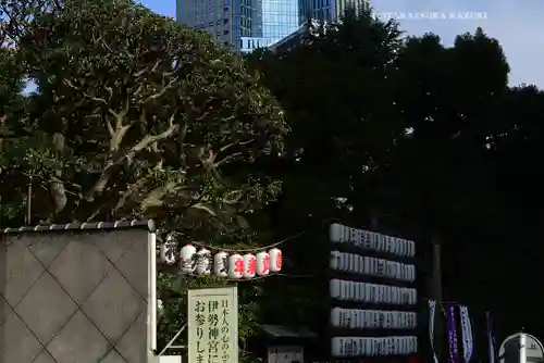 東京大神宮(東京都)