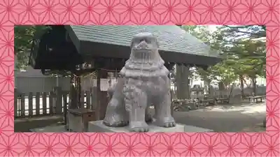 北海道神宮頓宮の狛犬