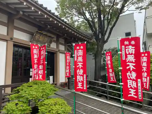 東光寺別院桜ヶ池不動院の{uncategorized: "未分類", other: "その他", undefined: "問題あり", building: "その他建物", grave: "お墓", sacred_gate: "鳥居", guardian: "狛犬", statue: "像", buddha: "仏像", history: "歴史", nature: "自然", garden: "庭園", animal: "動物", pagoda: "塔", temizu: "手水舎", mountain_gate: "山門・神門", sanctuary: "本殿・本堂", subordinate: "末社・摂社", art: "芸術", scenery: "景色", jizo: "地蔵", ema: "絵馬", goshuin: "御朱印", omikuji: "おみくじ", items: "授与品その他", amulet: "お守り", goshuincho: "御朱印帳", eats: "食事", festival: "お祭り", votive_dance: "神楽", shichigosan: "七五三参", wedding: "結婚式", experience: "体験その他", initially: "初詣", around: "周辺", anti_infection: "感染症対策"}