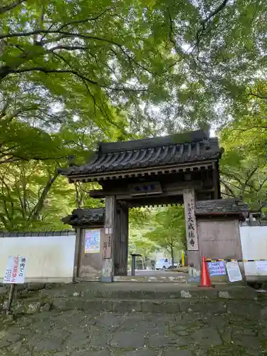 大威徳寺の山門