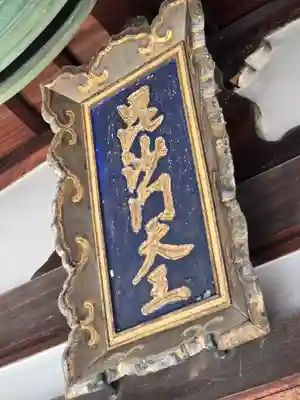 両足院(京都府)