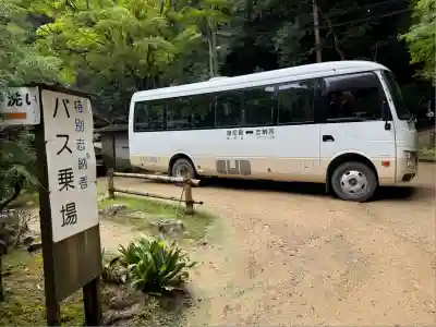 圓教寺(兵庫県)