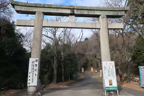 廣峯神社の鳥居