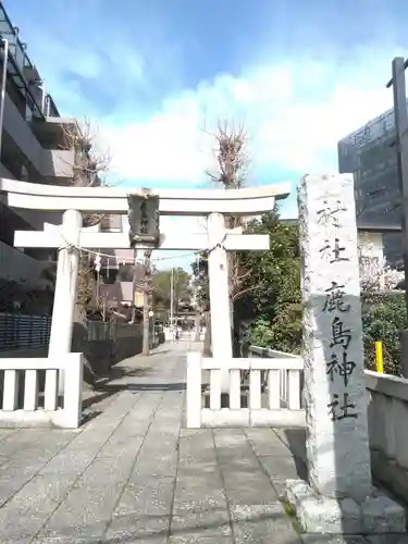 鹿島神社の鳥居