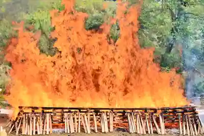 竹之高地不動社(新潟県)