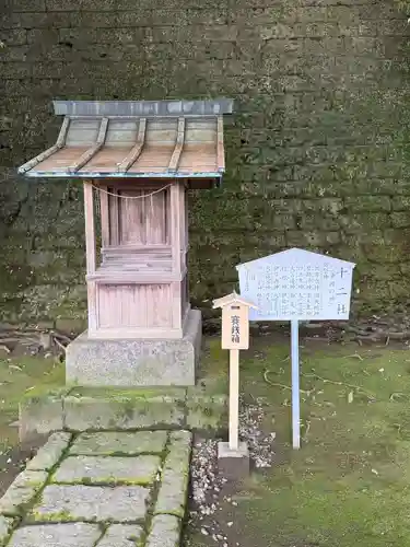 宇都宮二荒山神社(栃木県)