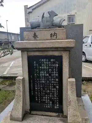 多太神社の{uncategorized: "未分類", other: "その他", undefined: "問題あり", building: "その他建物", grave: "お墓", sacred_gate: "鳥居", guardian: "狛犬", statue: "像", buddha: "仏像", history: "歴史", nature: "自然", garden: "庭園", animal: "動物", pagoda: "塔", temizu: "手水舎", mountain_gate: "山門・神門", sanctuary: "本殿・本堂", subordinate: "末社・摂社", art: "芸術", scenery: "景色", jizo: "地蔵", ema: "絵馬", goshuin: "御朱印", omikuji: "おみくじ", items: "授与品その他", amulet: "お守り", goshuincho: "御朱印帳", eats: "食事", festival: "お祭り", votive_dance: "神楽", shichigosan: "七五三参", wedding: "結婚式", experience: "体験その他", initially: "初詣", around: "周辺", anti_infection: "感染症対策"}