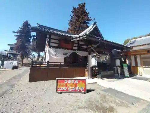眞田神社(長野県)