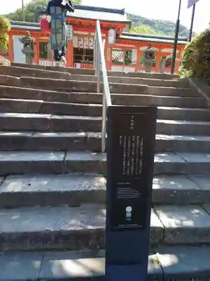 宇治神社の本殿・本堂