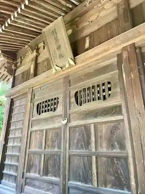 羽黒神社(神奈川県)