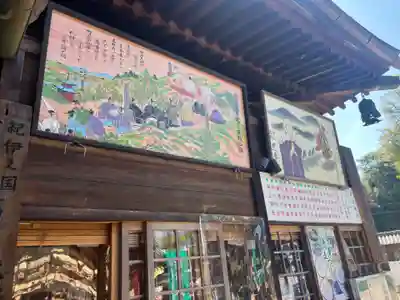 慈尊院のその他建物