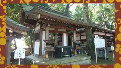 一言主神社(茨城県)