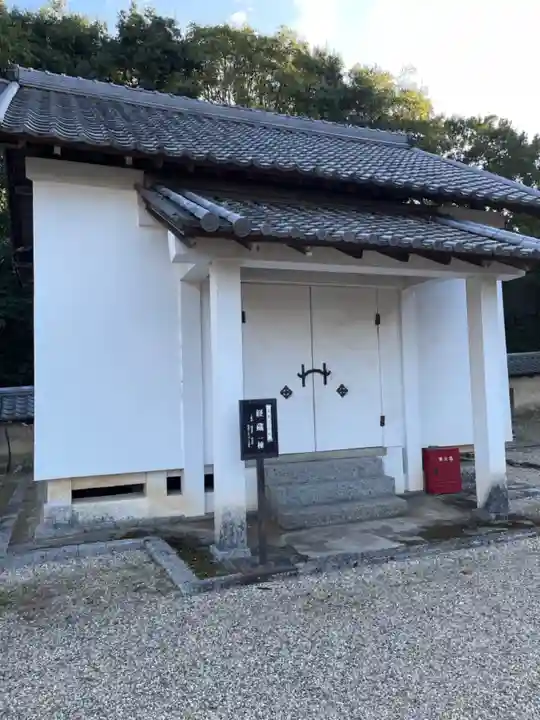 金剛寺のその他建物