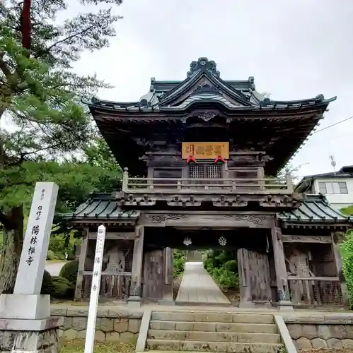 陽林寺の山門