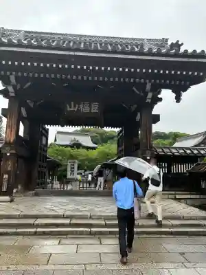 建長寺の{uncategorized: "未分類", other: "その他", undefined: "問題あり", building: "その他建物", grave: "お墓", sacred_gate: "鳥居", guardian: "狛犬", statue: "像", buddha: "仏像", history: "歴史", nature: "自然", garden: "庭園", animal: "動物", pagoda: "塔", temizu: "手水舎", mountain_gate: "山門・神門", sanctuary: "本殿・本堂", subordinate: "末社・摂社", art: "芸術", scenery: "景色", jizo: "地蔵", ema: "絵馬", goshuin: "御朱印", omikuji: "おみくじ", items: "授与品その他", amulet: "お守り", goshuincho: "御朱印帳", eats: "食事", festival: "お祭り", votive_dance: "神楽", shichigosan: "七五三参", wedding: "結婚式", experience: "体験その他", initially: "初詣", around: "周辺", anti_infection: "感染症対策"}