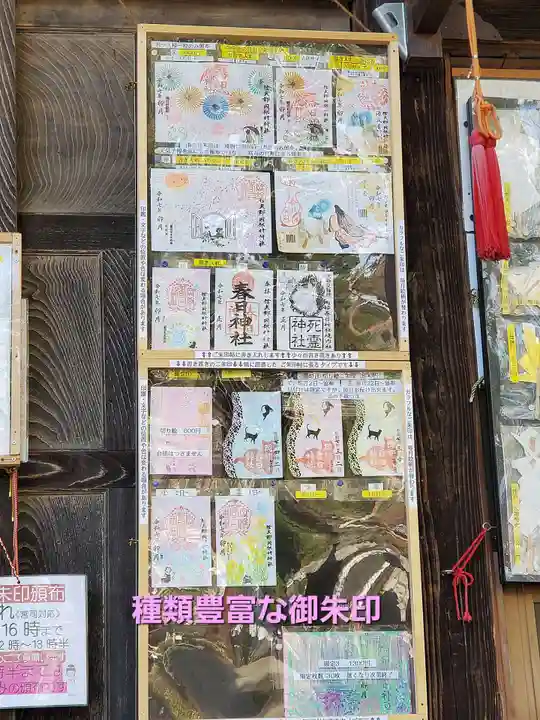 岡部春日神社~👹鬼門よけの🌺花咲く🌺やしろ~(福島県)