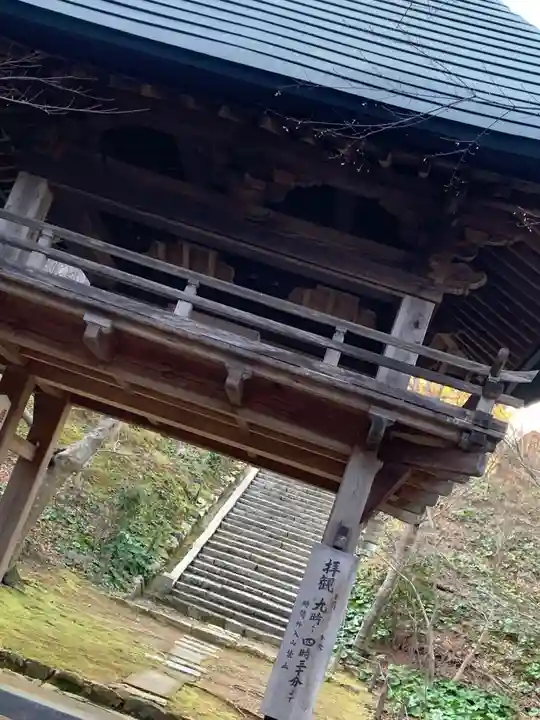 両足寺の山門・神門