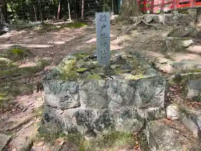 春日大社のその他建物