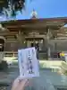 玉崎神社(千葉県)