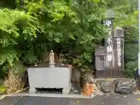 大正寺(中野不動尊)(福島県)